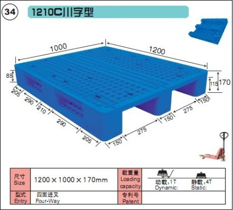 MH-TP1210C川字型 详情.png