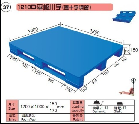 MH-TP1210D平板川字置十字钢管 详情.png