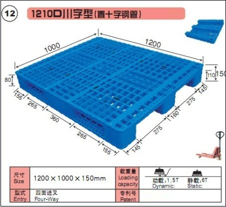 MH-TP1210D网格川字置十字钢管 详情.png