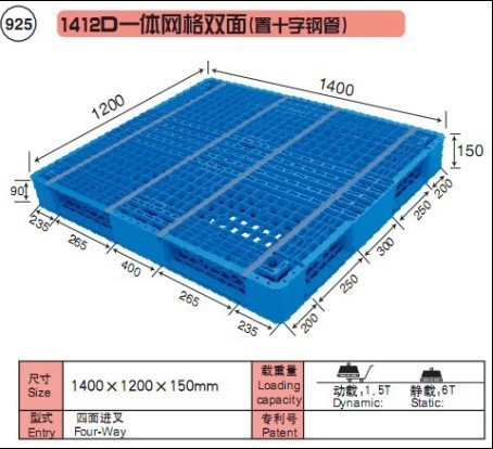 MH-TP1412D一体网格双面置十字钢管 详情.png